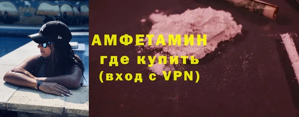 альфа пвп VHQ Балабаново